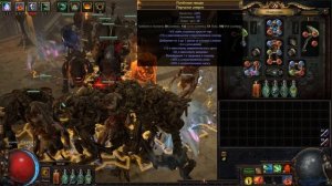 Path of Exile: Трупные Големы. Самые мощные приспешники!