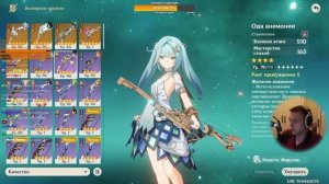 Занимаемся прокачкой Странника и Фарузан! | Genshin Impact №129