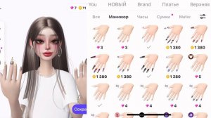 МЕГА ТРАТА ЗЕМ В ЗЕПЕТО! КУПИЛА ВЕСЬ СПИСОК ЖЕЛАНИЙ! 🥲❤️