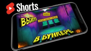 АГРЕССИВНАЯ ТОЛПА #shorts