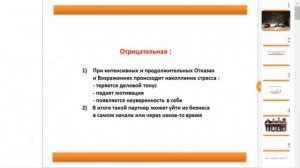 Сетевику МлМ на заметку 4. Откуда берутся отказы и возражения