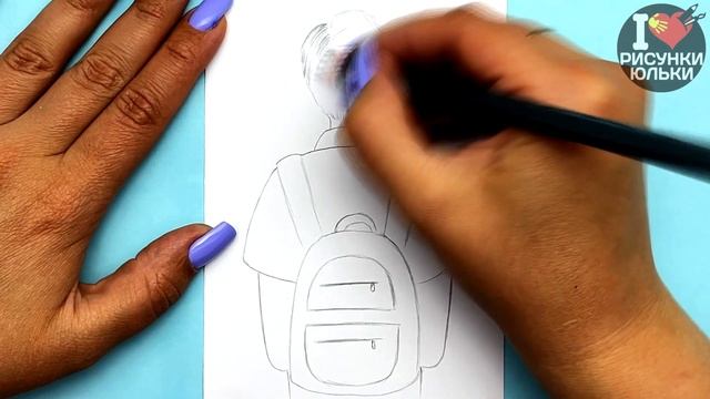 Как нарисовать ПАРНЯ С РЮКЗАКОМ простым карандашом | Рисунки Юльки