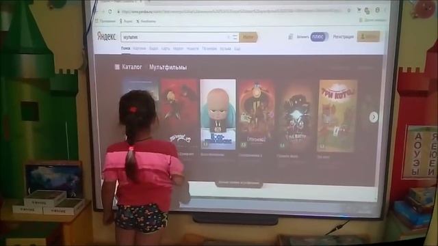 Видео 2: Возможности интерактивной доски смотреть онлайн