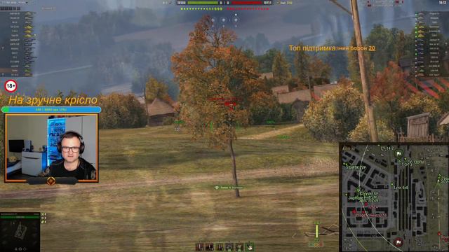 Senlac!!! Невже такий поганий як всі говорять? Ч.2 #worldoftanks #wot #wot_ua #українською  #gaming