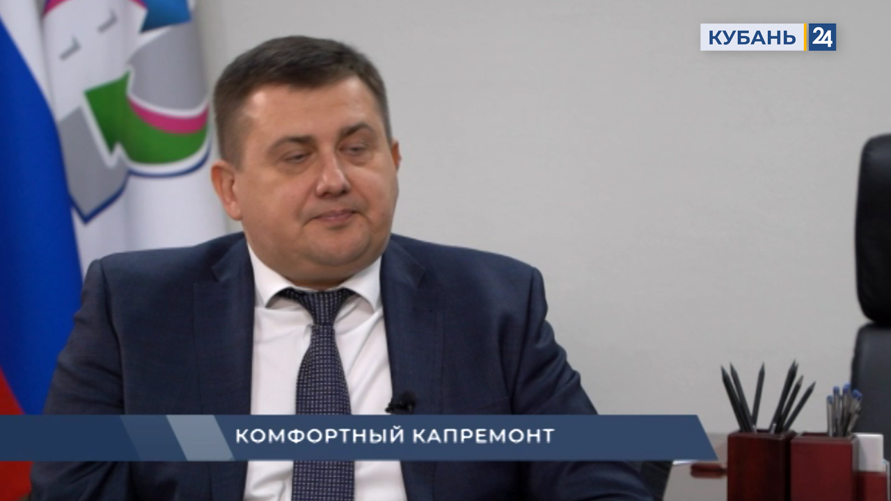 «Есть что сказать»: Михаил Лысенко об итогах работы Фонда капитального ремонта