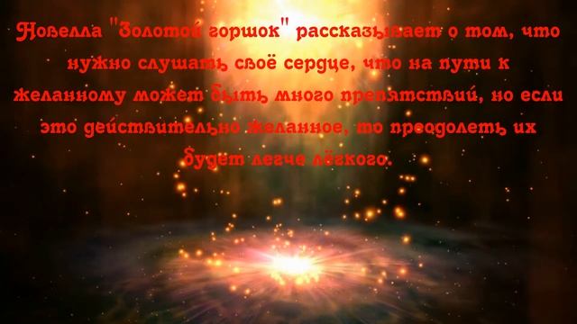 МБУ "Библиотека" Виртуальная выставка "И оживают сказочные сны…" смотреть онлайн