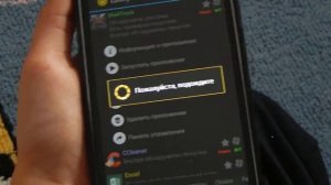 Как убрать рекламу в приложениях? - Очень легко!!!