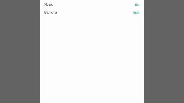 Сравни цены на отели! Где выгодно бронировать, получать кешбек смотреть онлайн