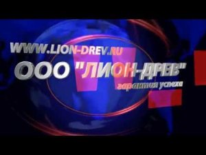 LTT 2 фрезерный станок для снятия свесов