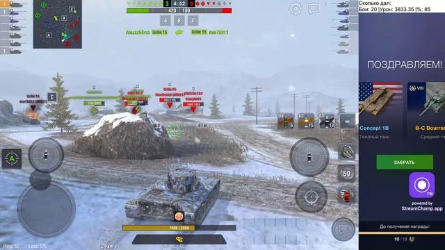 Молчаливый Concept 1B | пожалуйста, только не копия е5 | WoT Blitz смотреть онлайн