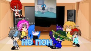 реакция 13 карт на прошлую жизнь зонтиа (5/5)