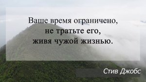 БУДЬ САМИМ СОБОЙ!!!