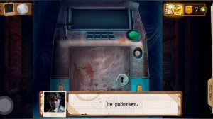 Detective (прохождение)
Глава 4 Кошки-мышки