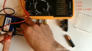 КАКИЕ БАТАРЕЙКИ МОЖНО ЗАРЯЖАТЬ