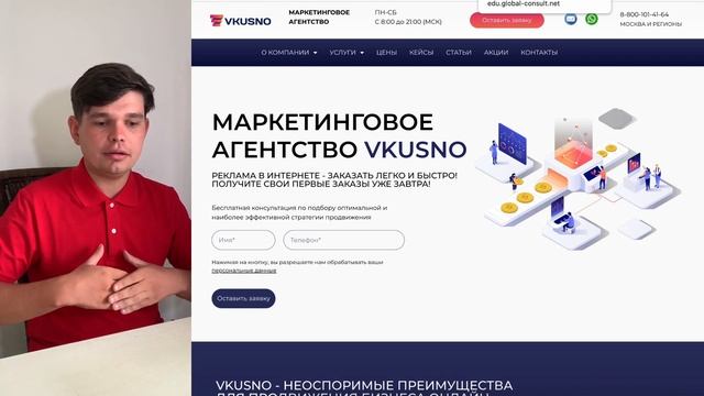 ТОП-3 ошибки большинства сайтов. Есть ли на вашем сайте эти ошибки? смотреть онлайн