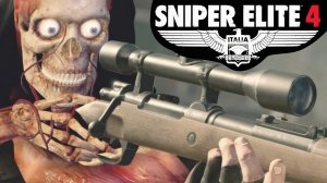 Sniper Elite 4 - Элитный Снайпер  / прохождение стрим 2