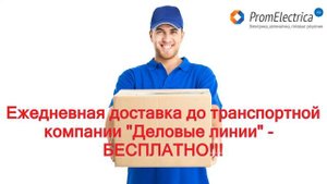 УВО 3.6-6.5 аналог ВЭМ1.36-2.8-6.4