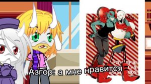 Реакция андертейл на шипы 1 часть (возможно и последняя часть)