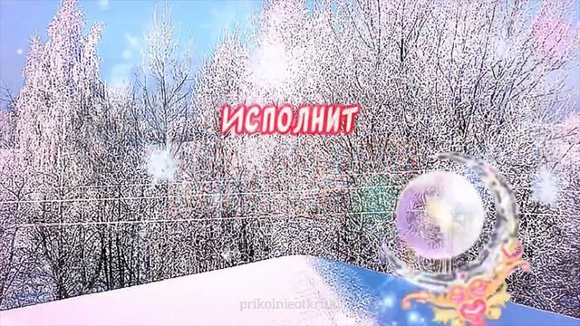 С добрым зимним утром и хорошим днем ❄️ Красивое пожелание с добрым утром и хорошим днем