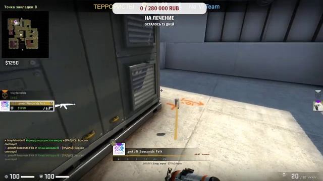 ✨СТРИМ CS GO Напарники✨ #02 смотреть онлайн