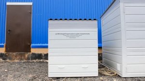 Кожух для генераторов до 15 кВт