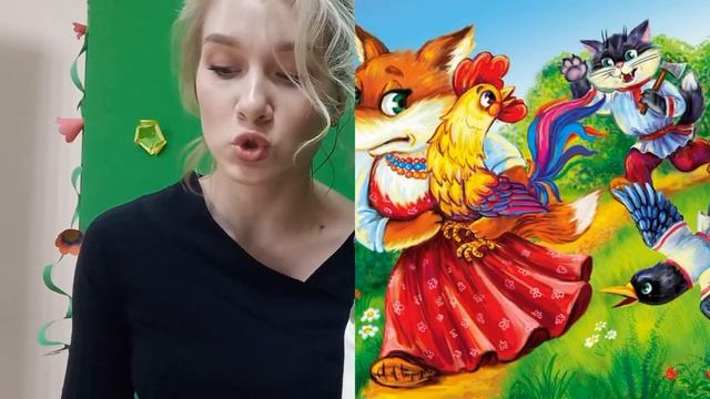 В гостях у сказки смотреть онлайн