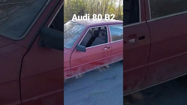 Audi 80 B2, новая реставрация!