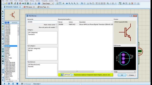 РЕГУЛИРУЕМЫЙ БЛОК ПИТАНИЯ 0-12V смотреть онлайн