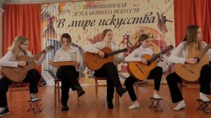 С.Ветушко "Рябинушка". Исполняет старший ансамбль гитаристов.