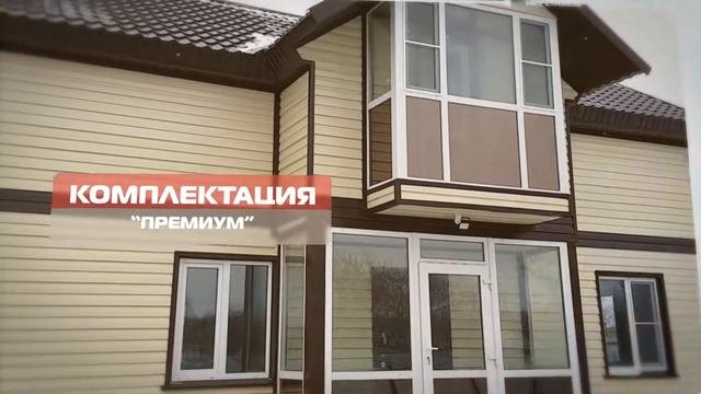 Отзыв клиента о компании НСТ СтройСиб. Алтайский край, село Староалейское