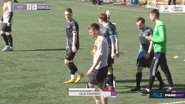 XVI сезон ОЛЕ Парибет 8х8. Регион Сталь - Конгресс-Безопасность-д 1:6 смотреть онлайн