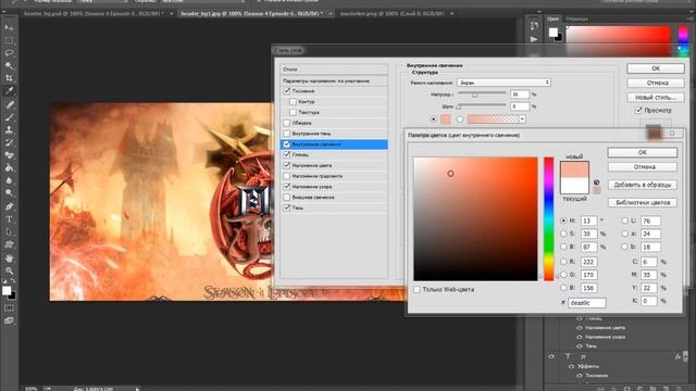 Меняем надпись смотреть онлайн
