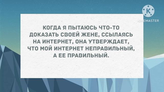 Как объяснить мужу, где я провела ночь... Сборник свежих анекдотов! Юмор! смотреть онлайн