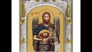 Тропарь Пророку Предтече и Крестителю Господня Иоанну