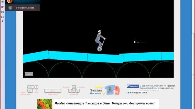 Happy Weels #2 Песенка про сердечко и физкульт минутка смотреть онлайн