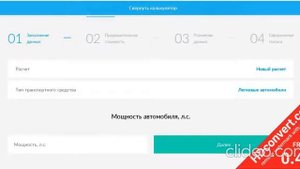 Осаго для начинающего водителя. Как долго я искал, и все же купил.