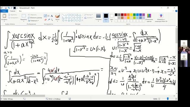 ГМТ204 семинар матан 25 февраля - ускоренное смотреть онлайн