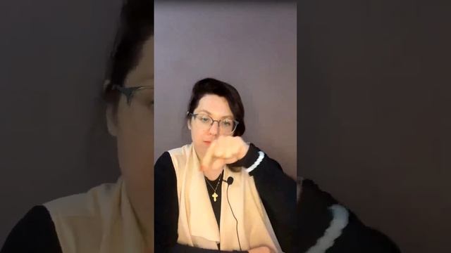 Как перестать кричать на ребенка? Разбираем причины срывов. Эфир 1 смотреть онлайн