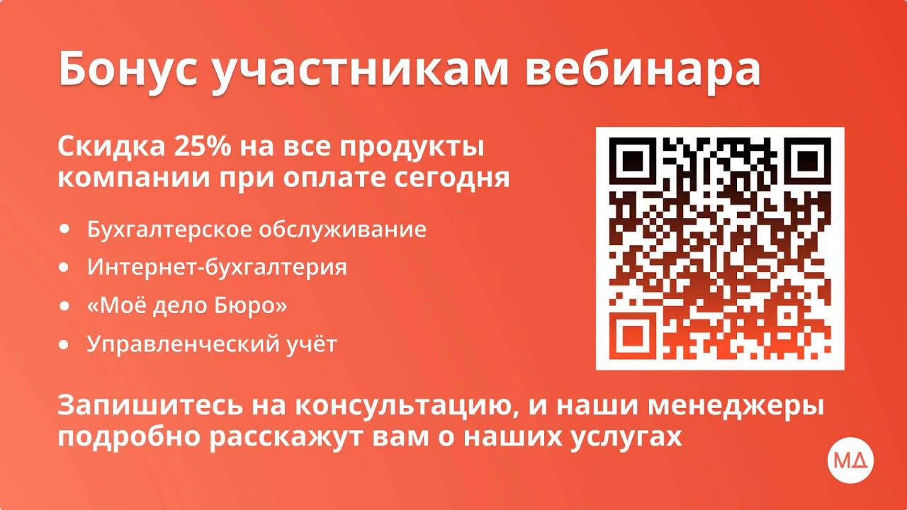 WebinarJam live broadcast смотреть онлайн