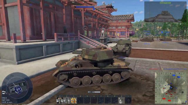 Япония - Держим базу! 11 - Фрагов | War Thunder