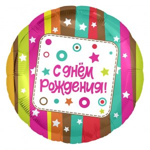 С днем рожденья, моя звёздочка, моя милая девочка!