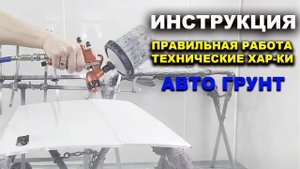 Наполняющий грунт БЕРКУТ ОНБ техничка