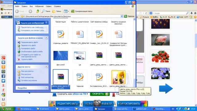 Как создать фотостатус вконтакте