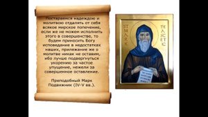 Как молиться в течение дня_