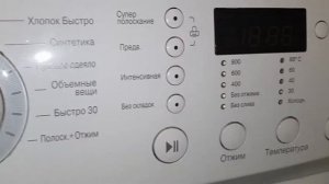 Обзор на товар в магазине Сулпак: СТИРАЛЬНАЯ МАШИНА LG F8092ND