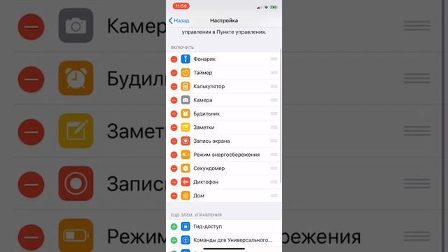 Как включить прослушку через AirPods