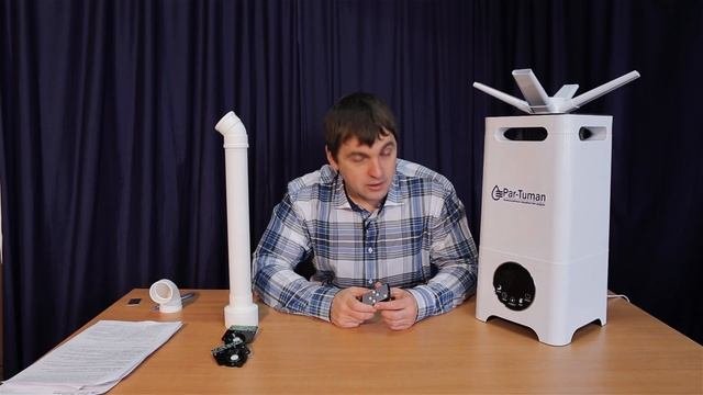 Увлажнитель воздуха ГТ- 1. О.  Обзор увлажнителей 