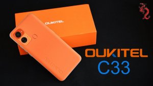 ВЗРОСЛЫЙ обзор OUKITEL C33 // А воз и ныне там)