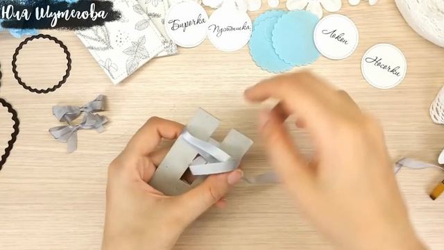Делаю коробочки для Маминых сокровищ. Там можно сохранить важные вещи, связанные с рождением ребенк