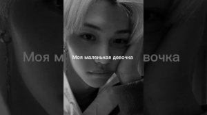 Слушать в наушниках!#felix #skz #straykids #jyp #kpop #asmr #felixmoans #moans #felixlee #лифеликс